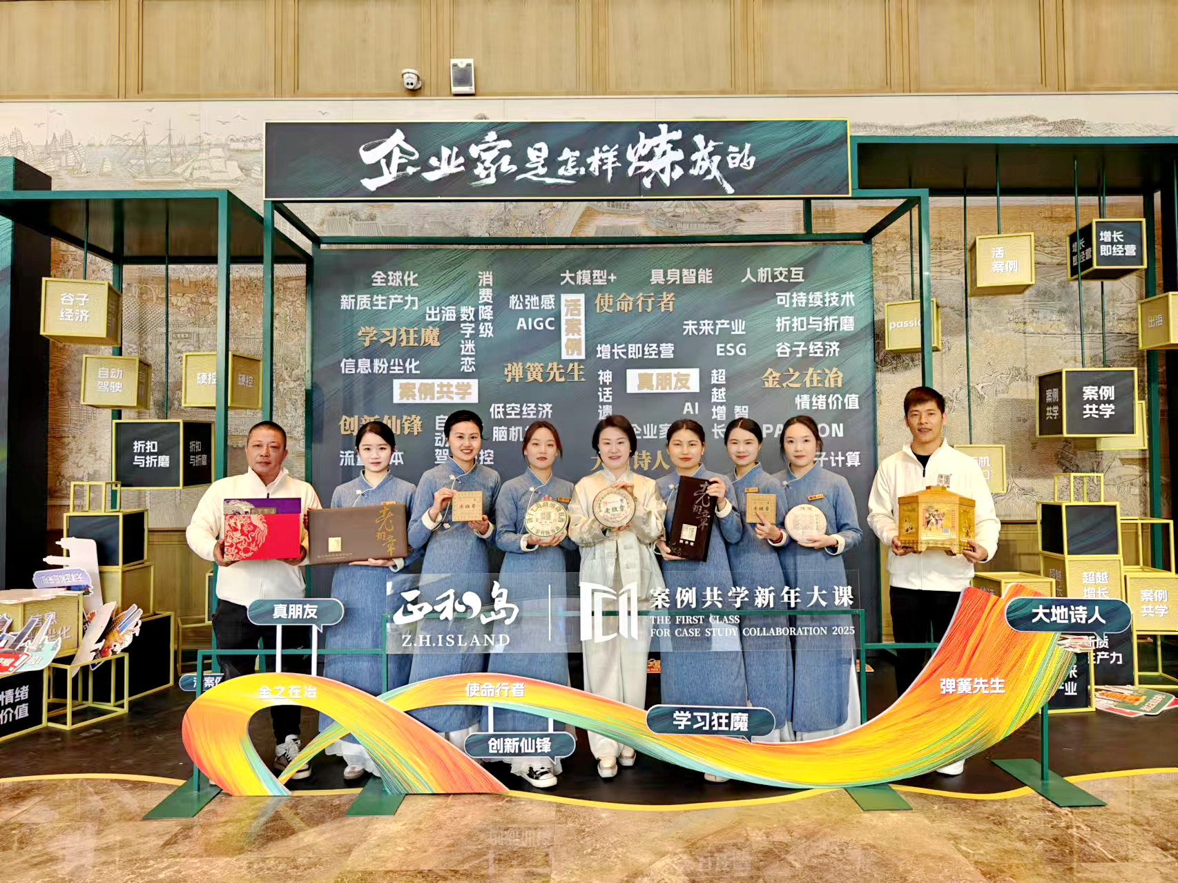 正和島共學(xué)之約，陳升號(hào)點(diǎn)亮東莞藏茶之光